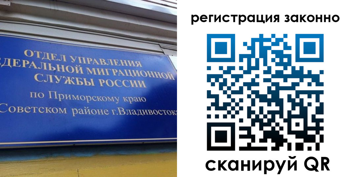 временная прописка в Новоульяновске