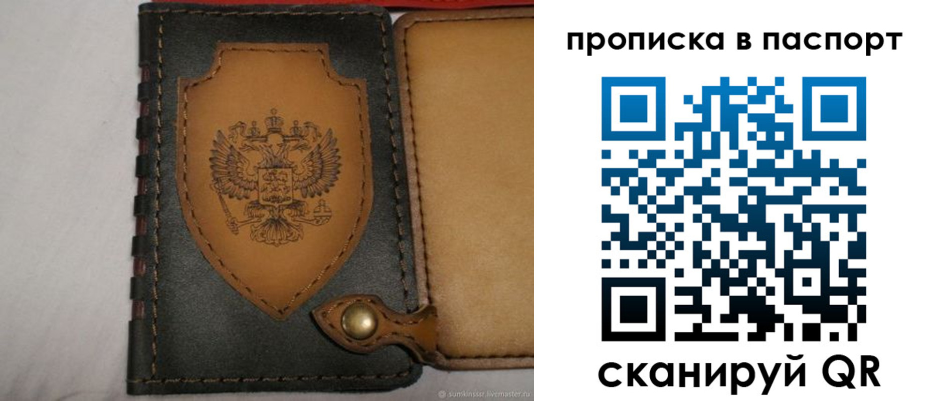 регистрация в Новоульяновске