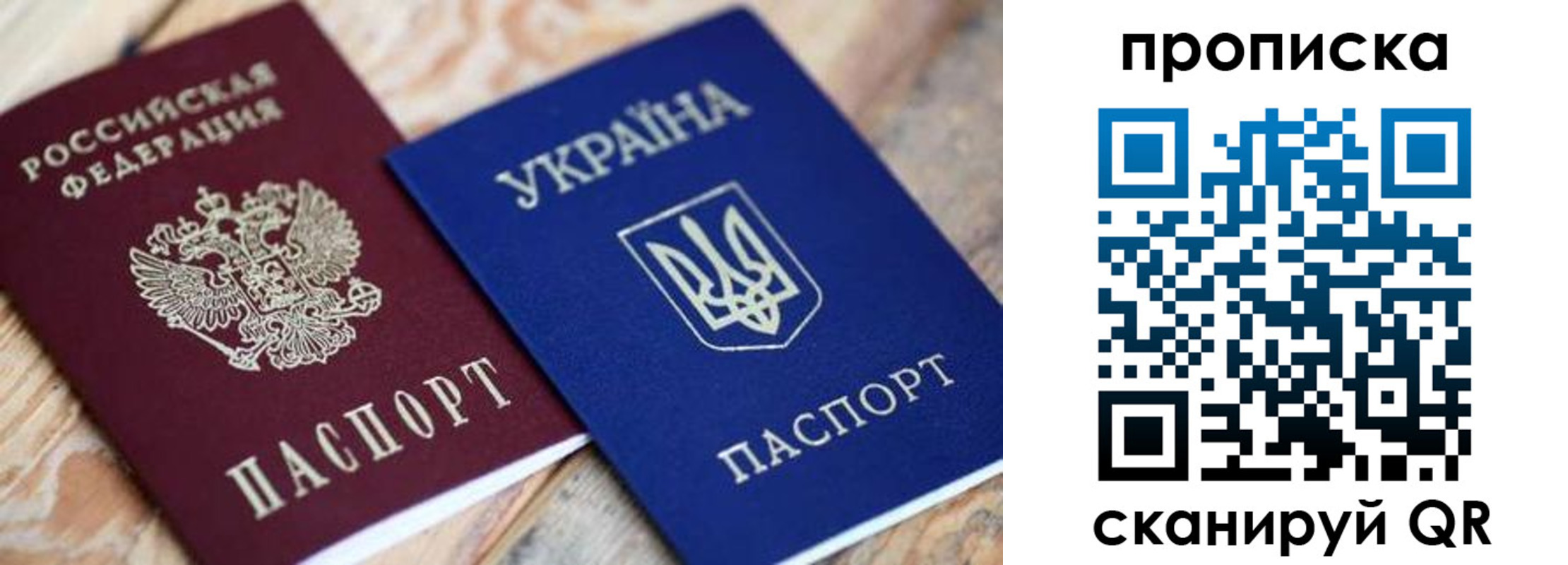 прописка поиск в Новоульяновске