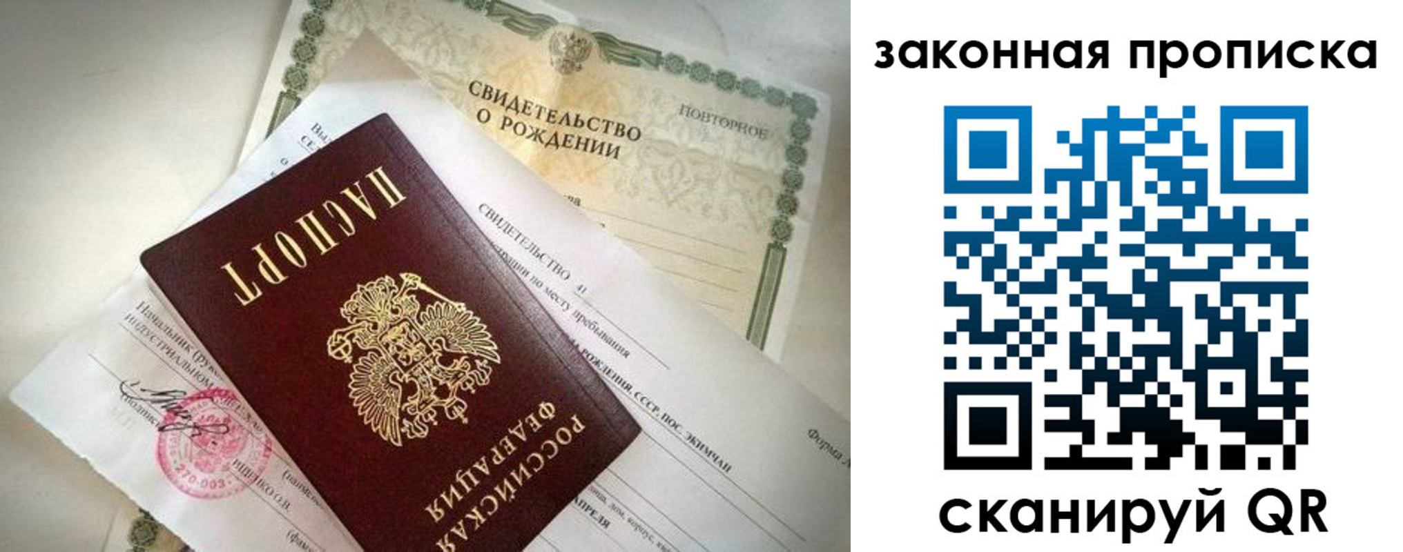 временная регистрация собственник в Новоульяновске